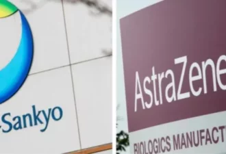 AstraZeneca et Daiichi